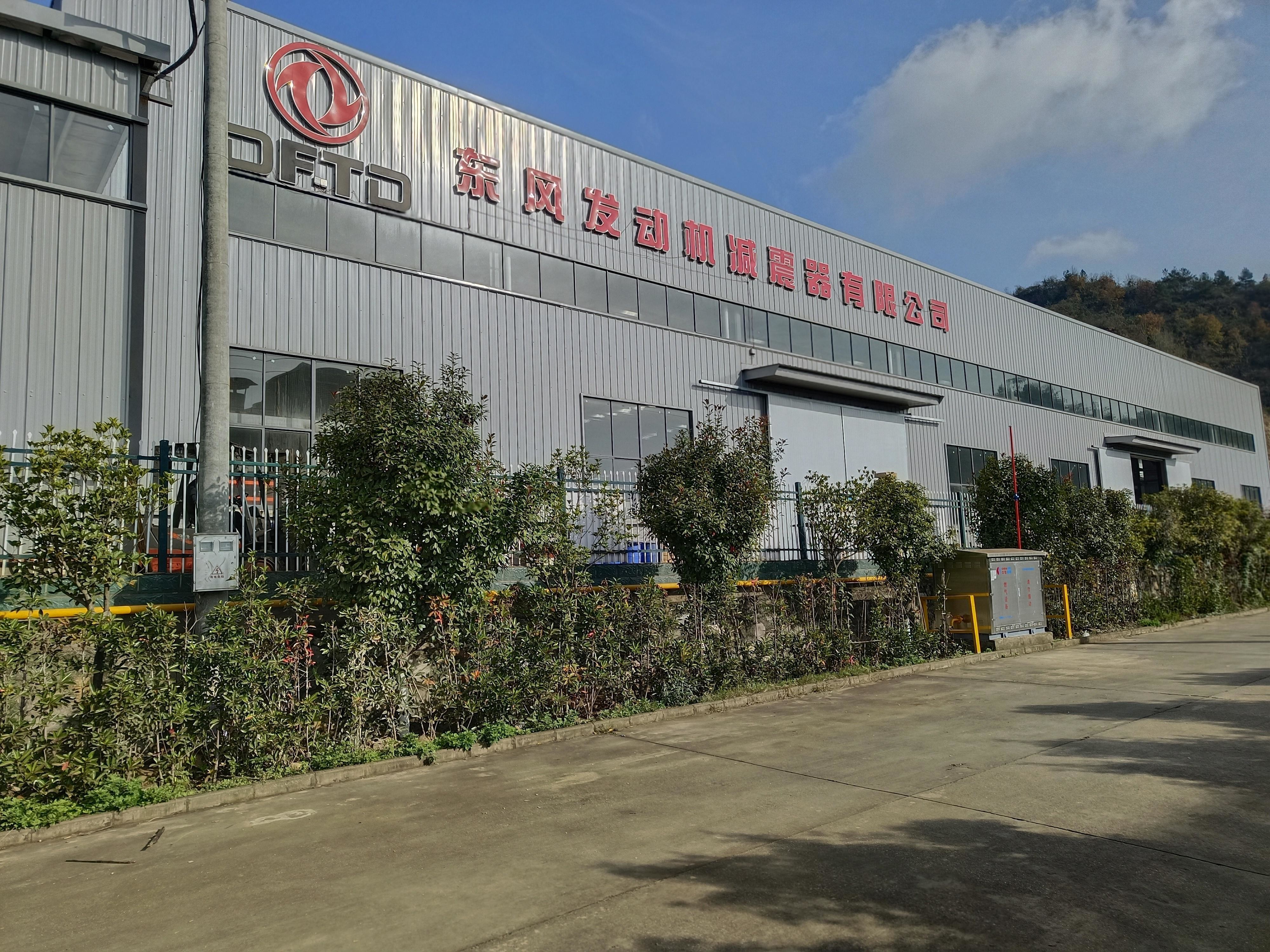Dongfeng (Shiyan) Torsional Damper Company Limited